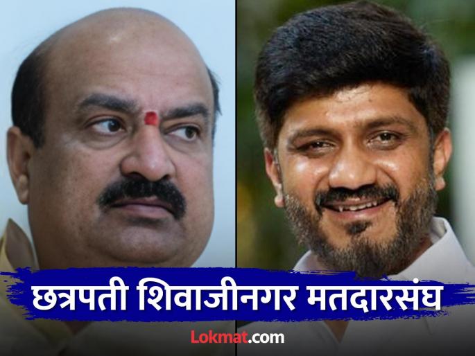 Shivajinagar Vidhan sabha assembly election result 2024 Siddharth Shirole is in the third position with 4285 votes in Shivajinagar constituency | Shivajinagar Vidhan sabha assembly election result 2024 : शिवाजीनगर मतदारसंघात सिद्धार्थ शिरोळे 4285 मतांनी तिसऱ्या आघाडीवर Shivajinagar Vidhan sabha assembly election result 2024 Siddharth Shirole is in the third position with 4285 votes in Shivajinagar constituency | Shivajinagar Vidhan sabha assembly election result 2024 : शिवाजीनगर मतदारसंघात सिद्धार्थ शिरोळे 4285 मतांनी तिसऱ्या आघाडीवर