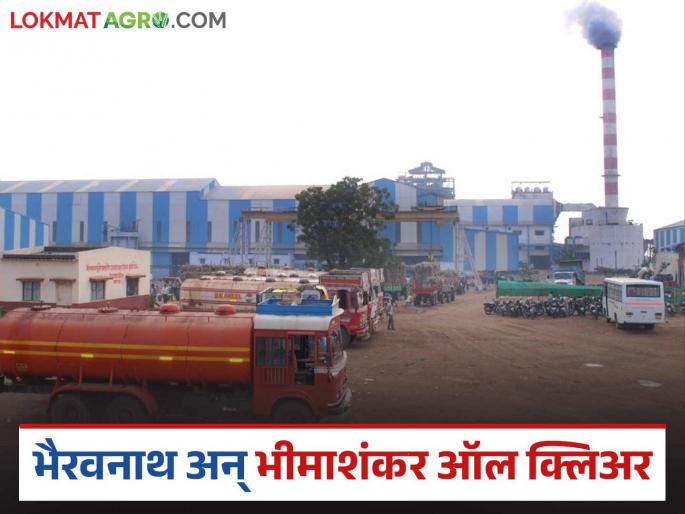 Factories defaulted on their dues after RRC took action; Bhairavnath, Alegaon Sugar and Bhimashankar also defaulted on their dues | आरआरसीची कारवाई झाल्यानंतर कारखान्यांची चुकती केली थकबाकी; भैरवनाथ, भीमाशंकरने केला हिशेब चुकता Factories defaulted on their dues after RRC took action; Bhairavnath, Alegaon Sugar and Bhimashankar also defaulted on their dues | आरआरसीची कारवाई झाल्यानंतर कारखान्यांची चुकती केली थकबाकी; भैरवनाथ, भीमाशंकरने केला हिशेब चुकता