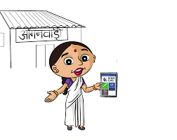 The complete details of the anganwadi on the 'app' | अंगणवाडीची संपूर्ण माहिती ‘अ‍ॅप’वर