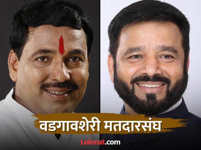Vadgaonsheri vidhan sabha assembly election result 2024 : Sunil Tingre leading in Vadgaonsheri, 2462 votes lead after second round  | Vadgaonsheri vidhan sabha assembly election result 2024 : वडगावशेरीत सुनील टिंगरे आघाडीवर, दुसऱ्या फेरीनंतर २४६२ मतांचे लीड  Vadgaonsheri vidhan sabha assembly election result 2024 : Sunil Tingre leading in Vadgaonsheri, 2462 votes lead after second round  | Vadgaonsheri vidhan sabha assembly election result 2024 : वडगावशेरीत सुनील टिंगरे आघाडीवर, दुसऱ्या फेरीनंतर २४६२ मतांचे लीड