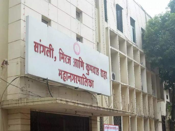 Heavily debated in Sangli Municipal Corporation General Assembly | सांगली महापालिकेच्या महासभेत जोरदार वादावादी, नेमकं कारण काय?..