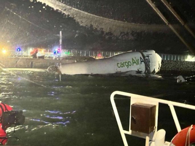 UAE cargo plane skids off runway into sea in Hong Kong; Flight crew survives, but two ground staff die | हाँगकाँगमध्ये UAE चे कार्गो प्लेन रनवेवरून समुद्रात घसरले; विमानातील कर्मचारी वाचले, पण दोन ग्राउंड स्टाफचा मृत्यू UAE cargo plane skids off runway into sea in Hong Kong; Flight crew survives, but two ground staff die | हाँगकाँगमध्ये UAE चे कार्गो प्लेन रनवेवरून समुद्रात घसरले; विमानातील कर्मचारी वाचले, पण दोन ग्राउंड स्टाफचा मृत्यू
