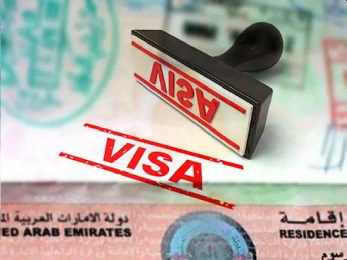Five-year tourist visa announced in UAE for all nationalities | यूएईने सर्वांसाठी लाँच केला मल्टी एन्ट्री टुरिस्ट व्हिसा, पाच वर्षांची मर्यादा Five-year tourist visa announced in UAE for all nationalities | यूएईने सर्वांसाठी लाँच केला मल्टी एन्ट्री टुरिस्ट व्हिसा, पाच वर्षांची मर्यादा