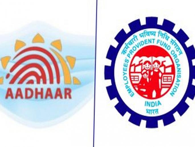 UAN-Aadhaar linking to September 1; EPFO extends deadline, see process | EPFO: तुमच्या पीएफ खात्याला आधार नंबर जोडला का? EPFO ने मुदत वाढविली, जाणून घ्या प्रक्रिया UAN-Aadhaar linking to September 1; EPFO extends deadline, see process | EPFO: तुमच्या पीएफ खात्याला आधार नंबर जोडला का? EPFO ने मुदत वाढविली, जाणून घ्या प्रक्रिया