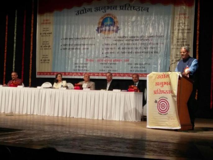 Finished third anniversary of Industry Experience Foundation | उद्योग अनुभव प्रतिष्ठानचा तिसरा वर्धापन दिन संपन्न Finished third anniversary of Industry Experience Foundation | उद्योग अनुभव प्रतिष्ठानचा तिसरा वर्धापन दिन संपन्न