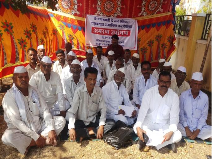 Sivakarwadi villagers' fasting for inclusion in Lohara taluka | तुळजापूरातून लोहारा तालुक्यात समावेश करण्यासाठी शिवकरवाडी ग्रामस्थांचे उपोषण Sivakarwadi villagers' fasting for inclusion in Lohara taluka | तुळजापूरातून लोहारा तालुक्यात समावेश करण्यासाठी शिवकरवाडी ग्रामस्थांचे उपोषण
