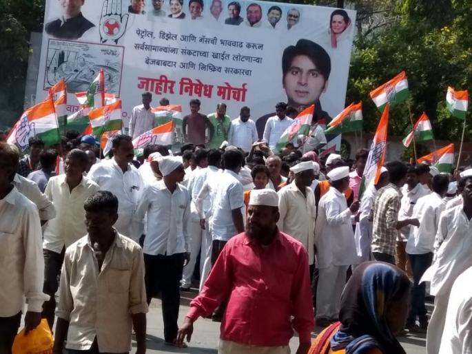 Youth Congress morcha Against Fuel Costs hike in Osmanabad | उस्मानाबादमध्ये इंधन दरवाढी विरोधात युवक काँग्रेसचा मोर्चा Youth Congress morcha Against Fuel Costs hike in Osmanabad | उस्मानाबादमध्ये इंधन दरवाढी विरोधात युवक काँग्रेसचा मोर्चा