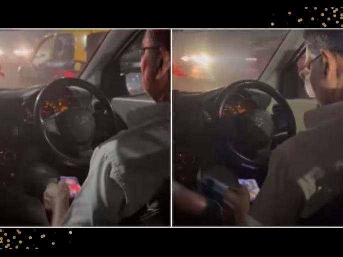 man shared video from uber cab says not feeling safe with driver mumbai police reply | "मी या ड्रायव्हरसोबत सुरक्षित नाही..."; कॅबमध्ये बसलेल्या व्यक्तीने शेअर केला धक्कादायक Video man shared video from uber cab says not feeling safe with driver mumbai police reply | "मी या ड्रायव्हरसोबत सुरक्षित नाही..."; कॅबमध्ये बसलेल्या व्यक्तीने शेअर केला धक्कादायक Video