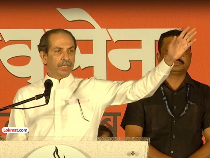 BJP is an amoeba which is spreading anywhere in madness said Uddhav Thackeray in Dasara Melava | Uddhav Thackeray Speech: "भाजपा म्हणजे अमिबा, कसाही वेडावाकडा पसरत चाललाय, अजेंडा एकच..."; उद्धव ठाकरेंची जहरी टीका BJP is an amoeba which is spreading anywhere in madness said Uddhav Thackeray in Dasara Melava | Uddhav Thackeray Speech: "भाजपा म्हणजे अमिबा, कसाही वेडावाकडा पसरत चाललाय, अजेंडा एकच..."; उद्धव ठाकरेंची जहरी टीका