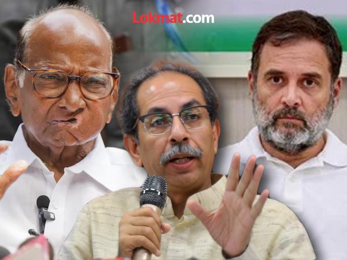 Determine the face of Chief Ministership at least behind four walls; Stand of Uddhav Thackeray group in Mahavikas Aghadi | किमान चार भिंतीच्या आड तरी मुख्यमंत्रिपदाचा चेहरा ठरवा; उद्धव ठाकरे गटाची भूमिका Determine the face of Chief Ministership at least behind four walls; Stand of Uddhav Thackeray group in Mahavikas Aghadi | किमान चार भिंतीच्या आड तरी मुख्यमंत्रिपदाचा चेहरा ठरवा; उद्धव ठाकरे गटाची भूमिका