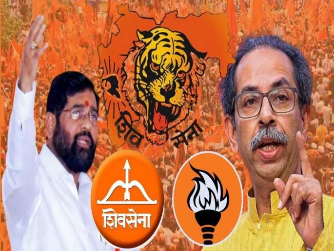 Maharashtra Assembly Election Result 2024: Shiv Sena candidates Eknath Shinde and Uddhav Thackeray face off in 51 constituencies | Maharashtra Vidhan Sabha Election Result 2024 ५१ मतदारसंघात एकनाथ शिंदे- उद्धव ठाकरे आमनेसामने; खरी शिवसेना कुणाची जनता ठरवणार Maharashtra Assembly Election Result 2024: Shiv Sena candidates Eknath Shinde and Uddhav Thackeray face off in 51 constituencies | Maharashtra Vidhan Sabha Election Result 2024 ५१ मतदारसंघात एकनाथ शिंदे- उद्धव ठाकरे आमनेसामने; खरी शिवसेना कुणाची जनता ठरवणार