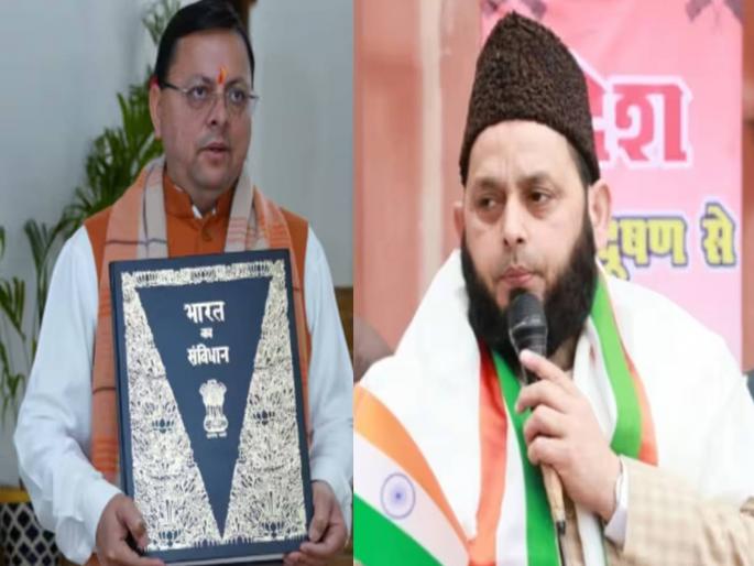 There can be no equality under the law, challenge the UCC; The Muslim Personal Law Board opposed it | कायद्यात समानता असू शकत नाही, यूसीसीला आव्हान देणार; मुस्लिम पर्सनल लॉ बोर्डने केला विरोध There can be no equality under the law, challenge the UCC; The Muslim Personal Law Board opposed it | कायद्यात समानता असू शकत नाही, यूसीसीला आव्हान देणार; मुस्लिम पर्सनल लॉ बोर्डने केला विरोध