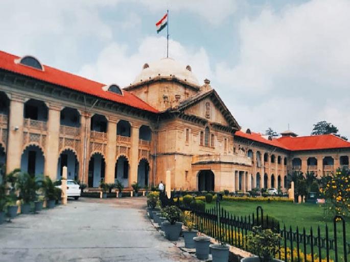 defamation is not defamation if it is not intended allahabad high court opinion | बदनामीचा हेतू नसेल तर ती बदनामी नाही; अलाहाबाद उच्च न्यायालयाचे मत