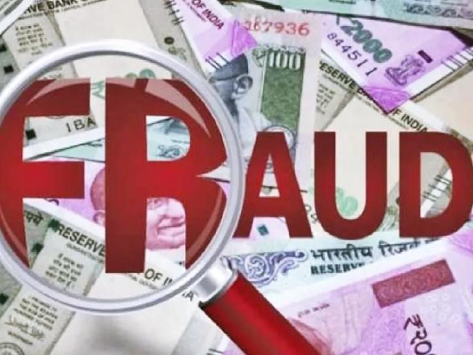 A goldsmith in Uchgaon was cheated of two crores with the bait of one and a half times | Kolhapur: दीडपटचे आमिष, उचगाव येथील सराफाला दोन कोटींचा गंडा A goldsmith in Uchgaon was cheated of two crores with the bait of one and a half times | Kolhapur: दीडपटचे आमिष, उचगाव येथील सराफाला दोन कोटींचा गंडा