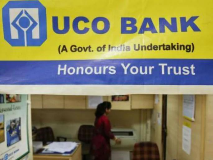 banking glitch or scam uco bank customers get surprise credit of rs 820 cr cbi files fir | अरे बापरे! UCO बँकेच्या ग्राहकांच्या खात्यात अचानक आले 820 कोटी; नेमकं काय घडलं? banking glitch or scam uco bank customers get surprise credit of rs 820 cr cbi files fir | अरे बापरे! UCO बँकेच्या ग्राहकांच्या खात्यात अचानक आले 820 कोटी; नेमकं काय घडलं?