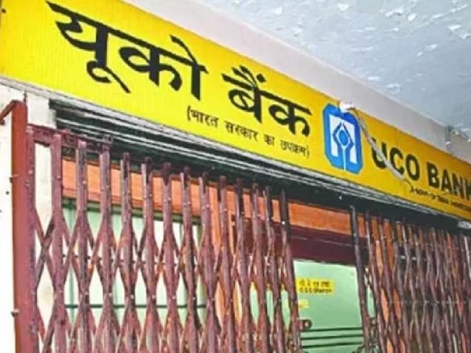 Pay Rs 5000 to each account holder, Sangli consumer court slaps UCO Bank | प्रत्येक खातेदाराला ५ हजार रुपये द्या, सांगलीच्या ग्राहक न्यायालयाचा युको बँकेला दणका Pay Rs 5000 to each account holder, Sangli consumer court slaps UCO Bank | प्रत्येक खातेदाराला ५ हजार रुपये द्या, सांगलीच्या ग्राहक न्यायालयाचा युको बँकेला दणका