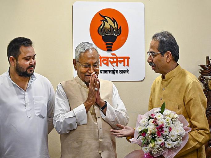 Sharad Pawar said, let's decide the face later, come together first; Nitish Kumar, Tejashwi Yadav met Pawar, Thackeray | पवार म्हणाले, चेहरा नंतर ठरवू, आधी एकत्र येऊ; नितीश कुमार, तेजस्वी यादव यांनी घेतली पवार, ठाकरेंची भेट Sharad Pawar said, let's decide the face later, come together first; Nitish Kumar, Tejashwi Yadav met Pawar, Thackeray | पवार म्हणाले, चेहरा नंतर ठरवू, आधी एकत्र येऊ; नितीश कुमार, तेजस्वी यादव यांनी घेतली पवार, ठाकरेंची भेट