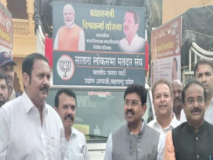 Sarpanch also does not resign, but resigns from MP by sticking to his ideas says Udayanraje Bhosale | सरपंचही राजीनामा देत नाही, पण विचारांशी बांधील राहून खासदारकीचा राजीनामा दिला : उदयनराजे भोसले Sarpanch also does not resign, but resigns from MP by sticking to his ideas says Udayanraje Bhosale | सरपंचही राजीनामा देत नाही, पण विचारांशी बांधील राहून खासदारकीचा राजीनामा दिला : उदयनराजे भोसले