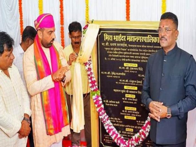 Maharana Pratap Bhavan is the honor of one heroic land to another heroic land : Lakshyaraj Singh | महाराणा प्रताप भवन म्हणजे एक वीरभूमीने दुसऱ्या वीरभूमीचा केलेला सन्मान : लक्ष्यराज सिंह Maharana Pratap Bhavan is the honor of one heroic land to another heroic land : Lakshyaraj Singh | महाराणा प्रताप भवन म्हणजे एक वीरभूमीने दुसऱ्या वीरभूमीचा केलेला सन्मान : लक्ष्यराज सिंह