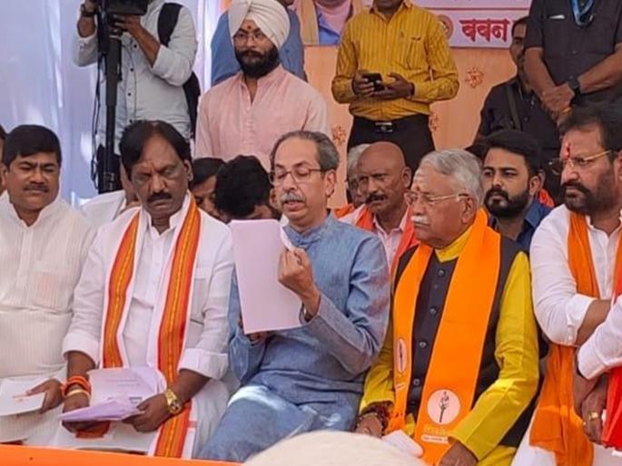 Make 'voting ban' like 'demonetisation'! Uddhav Thackeray's attack on farmers' fraud | 'नोटबंदी' सारखी 'वोटबंदी' करा! शेतकऱ्यांच्या फसवणुकीवर उद्धव ठाकरेंचा एल्गार Make 'voting ban' like 'demonetisation'! Uddhav Thackeray's attack on farmers' fraud | 'नोटबंदी' सारखी 'वोटबंदी' करा! शेतकऱ्यांच्या फसवणुकीवर उद्धव ठाकरेंचा एल्गार