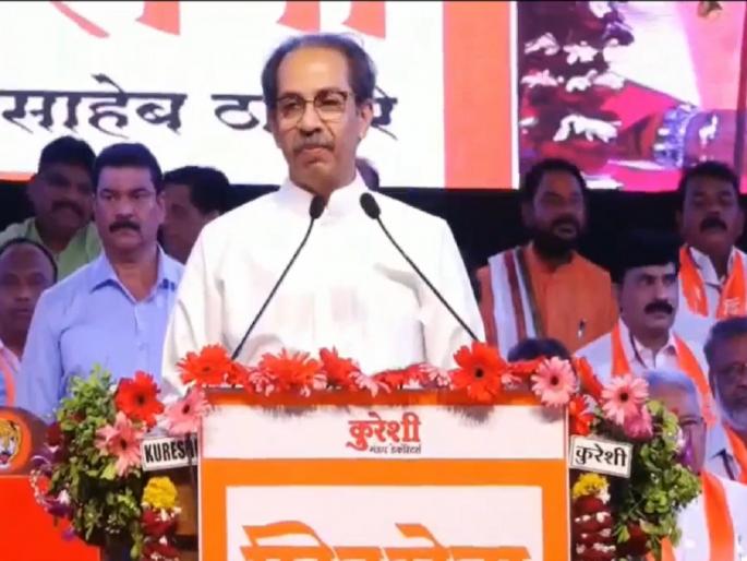 Uddhav Thackeray: You stamped your forehead as a traitor; Uddhav Thackeray attacked the Shinde group | Uddhav Thackeray: तुम्ही कपाळावर गद्दार म्हणून शिक्का मारुन घेतला; उद्धव ठाकरेंचा शिंदे गटावर घणाघात Uddhav Thackeray: You stamped your forehead as a traitor; Uddhav Thackeray attacked the Shinde group | Uddhav Thackeray: तुम्ही कपाळावर गद्दार म्हणून शिक्का मारुन घेतला; उद्धव ठाकरेंचा शिंदे गटावर घणाघात