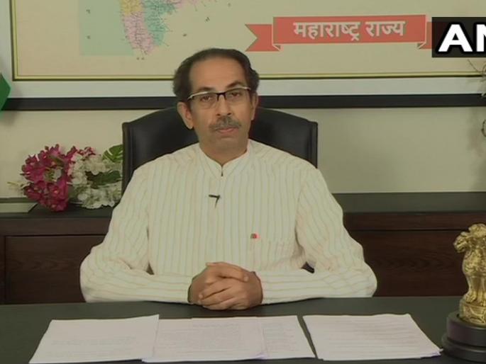 Maharashtra Lockdown: cm uddhav thackeray says Strict lockdown abroad, strict restrictions going impose state | Uddhav Thackeray on Maharashtra Lockdown : परदेशात कडक लॉकडाऊन, मात्र आपण कात्रीत सापडलोय - मुख्यमंत्री Maharashtra Lockdown: cm uddhav thackeray says Strict lockdown abroad, strict restrictions going impose state | Uddhav Thackeray on Maharashtra Lockdown : परदेशात कडक लॉकडाऊन, मात्र आपण कात्रीत सापडलोय - मुख्यमंत्री