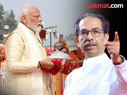 Maharashta Assembly Election 2024 Vaijapur Uddhav Thackeray has responded to PM Narendra Modi criticism | "...तर काँग्रेसच्या हातात रिमोट कसा जाऊ देईन"; उद्धव ठाकरेंचा पंतप्रधान मोदींवर पलटवार Maharashta Assembly Election 2024 Vaijapur Uddhav Thackeray has responded to PM Narendra Modi criticism | "...तर काँग्रेसच्या हातात रिमोट कसा जाऊ देईन"; उद्धव ठाकरेंचा पंतप्रधान मोदींवर पलटवार