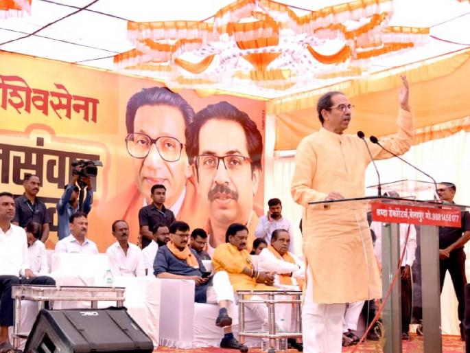 Ashok Chavan's entry shocks BJP, Uddhav Thackeray criticizes directly from Srirampur | अशोक चव्हाणांच्या प्रवेशाने भाजपला धक्का, उद्धव ठाकरेंची थेट श्रीरामपुरातून टीका Ashok Chavan's entry shocks BJP, Uddhav Thackeray criticizes directly from Srirampur | अशोक चव्हाणांच्या प्रवेशाने भाजपला धक्का, उद्धव ठाकरेंची थेट श्रीरामपुरातून टीका