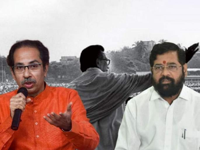 One party one flag two leaders special article eknath shinde uddhav thackeray shiv sena symbol dasara melava | एक पक्ष, एक झेंडा, दोन नेते, दोन मैदाने! One party one flag two leaders special article eknath shinde uddhav thackeray shiv sena symbol dasara melava | एक पक्ष, एक झेंडा, दोन नेते, दोन मैदाने!