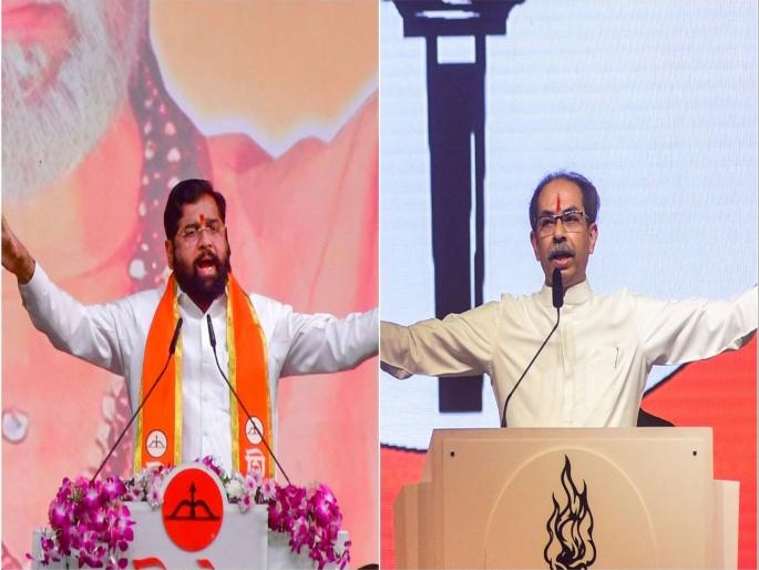 Maharashtra Assembly Election 2024 - Whose real Shiv Sena will decide 51 Assembly seats; Eknath Shinde will be superior to Uddhav Thackeray? | 'या' ५१ जागा ठरवणार खरी शिवसेना कुणाची; एकनाथ शिंदे उद्धव ठाकरेंपेक्षा वरचढ ठरणार? Maharashtra Assembly Election 2024 - Whose real Shiv Sena will decide 51 Assembly seats; Eknath Shinde will be superior to Uddhav Thackeray? | 'या' ५१ जागा ठरवणार खरी शिवसेना कुणाची; एकनाथ शिंदे उद्धव ठाकरेंपेक्षा वरचढ ठरणार?