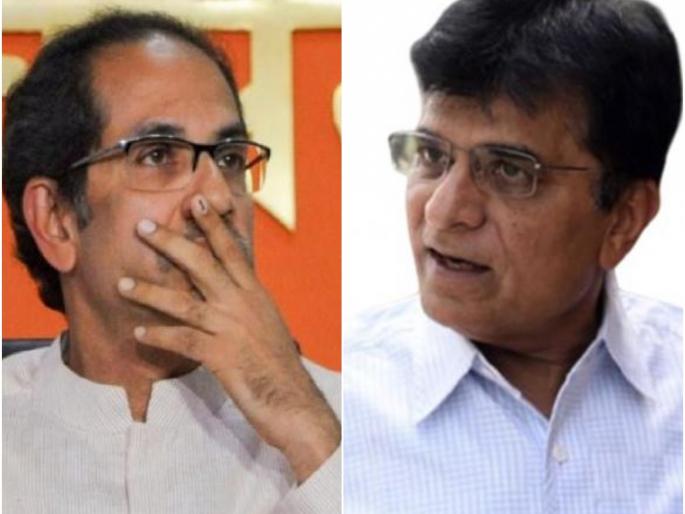 bjp leader Kirit Somaiya complaint against Chief Minister Uddhav Thackeray to the Election Commission not showing wealth worth 5 crores | "संपत्ती लपवली," किरीट सोमय्यांची मुख्यमंत्री उद्धव ठाकरेंविरोधात निवडणूक आयोगाकडे तक्रार bjp leader Kirit Somaiya complaint against Chief Minister Uddhav Thackeray to the Election Commission not showing wealth worth 5 crores | "संपत्ती लपवली," किरीट सोमय्यांची मुख्यमंत्री उद्धव ठाकरेंविरोधात निवडणूक आयोगाकडे तक्रार
