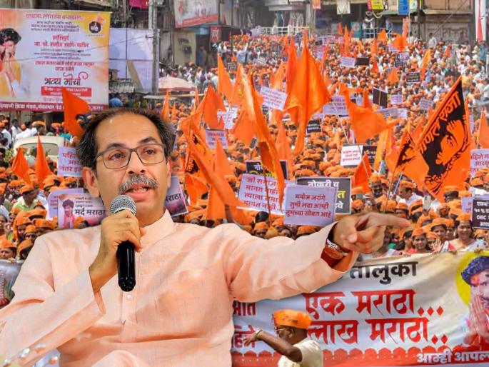 Uddhav Thackeray stance on Maratha-OBC reservation, PM Narendra Modi should resolve the issue in Lok Sabha | "दिल्लीत चला, मोदींना सांगा, ते देतील तो.."; आरक्षणावर उद्धव ठाकरेंनी मांडली भूमिका Uddhav Thackeray stance on Maratha-OBC reservation, PM Narendra Modi should resolve the issue in Lok Sabha | "दिल्लीत चला, मोदींना सांगा, ते देतील तो.."; आरक्षणावर उद्धव ठाकरेंनी मांडली भूमिका