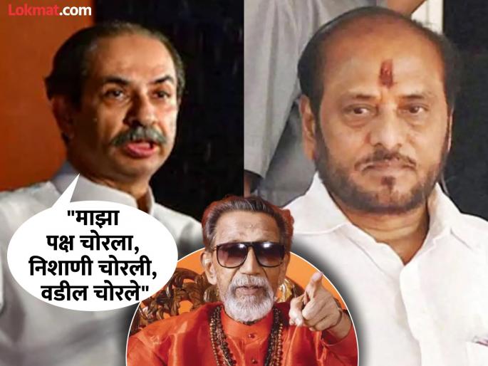 Uddhav Thackeray reaction over Ramdas Kadam allegations over Balasaheb Thackeray death | Uddhav Thackeray : बाळासाहेबांच्या पार्थिवावरुन रामदास कदम यांनी केलेल्या आरोपावर उद्धव ठाकरेंची पहिली प्रतिक्रिया