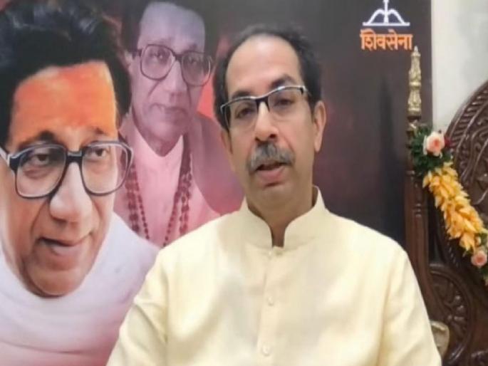 cm uddhav thackeray replies opposition on their criticism of he not do work from home | Uddhav Thackeray: “घराबाहेर न पडताही काम होऊ शकतं हे दाखवलं, बाहेर पडलो तर...”: उद्धव ठाकरे cm uddhav thackeray replies opposition on their criticism of he not do work from home | Uddhav Thackeray: “घराबाहेर न पडताही काम होऊ शकतं हे दाखवलं, बाहेर पडलो तर...”: उद्धव ठाकरे