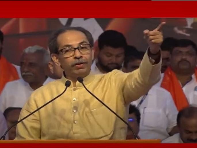 Uddhav Thackeray Live: Abdul Sattar would have been kicked out; Uddhav Thackeray got angry for insulting Supriya Sule | Uddhav Thackeray Live: अब्दुल सत्तारांना लाथ घालून हाकलून दिले असते, जशी एकाला घातलेली; उद्धव ठाकरे सुप्रिया सुळेंना शिवी घातल्यावरून संतापले Uddhav Thackeray Live: Abdul Sattar would have been kicked out; Uddhav Thackeray got angry for insulting Supriya Sule | Uddhav Thackeray Live: अब्दुल सत्तारांना लाथ घालून हाकलून दिले असते, जशी एकाला घातलेली; उद्धव ठाकरे सुप्रिया सुळेंना शिवी घातल्यावरून संतापले