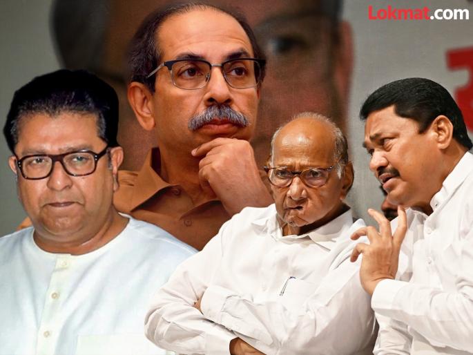 Uddhav Thackeray asked the party workers to take a decision on the alliance with Raj Thackeray for the municipal elections | राज ठाकरेंसोबत जायचं की 'मविआ'तच राहायचं? उद्धव ठाकरेंनी पदाधिकाऱ्यांना दिला स्पष्ट 'मेसेज' Uddhav Thackeray asked the party workers to take a decision on the alliance with Raj Thackeray for the municipal elections | राज ठाकरेंसोबत जायचं की 'मविआ'तच राहायचं? उद्धव ठाकरेंनी पदाधिकाऱ्यांना दिला स्पष्ट 'मेसेज'