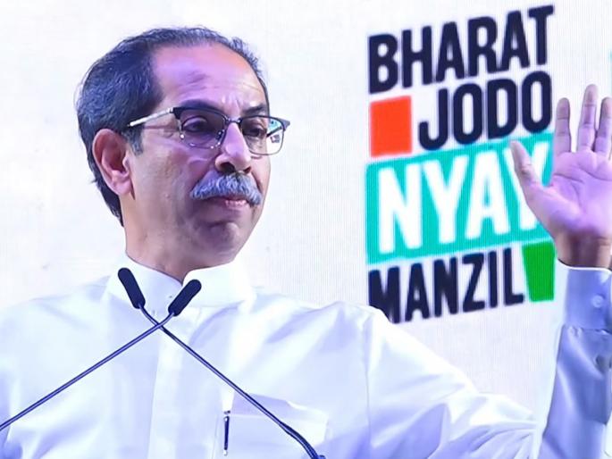 Uddhav Thackeray shouts from Shiv Tirtha, '...then the dictator ends, now the BJP is on the brink' | '...तेव्हा हुकूमशाहचा अंत होतो, अब की बार भाजपा तडीपार', शिवतीर्थावरून उद्धव ठाकरेंचा हुंकार Uddhav Thackeray shouts from Shiv Tirtha, '...then the dictator ends, now the BJP is on the brink' | '...तेव्हा हुकूमशाहचा अंत होतो, अब की बार भाजपा तडीपार', शिवतीर्थावरून उद्धव ठाकरेंचा हुंकार