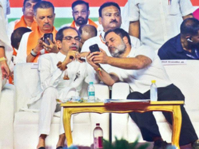 Maharashtra Assembly Election 2024: 5 Prices of essential commodities will remain stable, Thackeray's assurance in Mavia's meeting | ५ जीवनावश्यक वस्तूंचे दर स्थिर ठेवू, मविआच्या सभेत ठाकरे यांचे आश्वासन Maharashtra Assembly Election 2024: 5 Prices of essential commodities will remain stable, Thackeray's assurance in Mavia's meeting | ५ जीवनावश्यक वस्तूंचे दर स्थिर ठेवू, मविआच्या सभेत ठाकरे यांचे आश्वासन