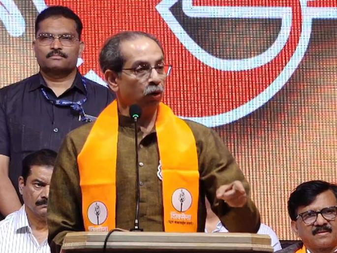 Uddhav Thackeray attacks BJP over one constitution, One flag, one PM slogan | 'एक विधान, एक निशाण, एक प्रधान' पाहिजे; पण 'एक निशाण' म्हणजे तुमचे...! उद्धव ठाकरेंचा भाजपवर हल्लाबोल Uddhav Thackeray attacks BJP over one constitution, One flag, one PM slogan | 'एक विधान, एक निशाण, एक प्रधान' पाहिजे; पण 'एक निशाण' म्हणजे तुमचे...! उद्धव ठाकरेंचा भाजपवर हल्लाबोल
