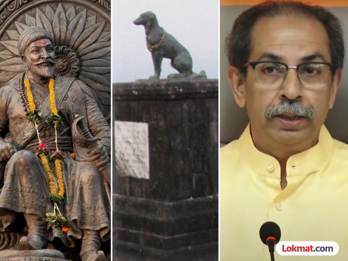 uddhav thackeray criticized pm modi and state govt over chhatrapati shivaji maharaj statue in sea | “छत्रपतींच्या स्मारकाबाबत स्मरण करून द्यावे लागणे दुर्दैवी, ‘वाघ्या’चं तर...”: उद्धव ठाकरे uddhav thackeray criticized pm modi and state govt over chhatrapati shivaji maharaj statue in sea | “छत्रपतींच्या स्मारकाबाबत स्मरण करून द्यावे लागणे दुर्दैवी, ‘वाघ्या’चं तर...”: उद्धव ठाकरे