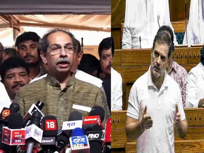 uddhav thackeray support rahul gandhi statement on hindutva in lok sabha | “राहुल गांधींकडून हिंदू धर्माचा अपमान झाला नाही”; उद्धव ठाकरेंनी केले स्पष्ट, भाजपावर टीका uddhav thackeray support rahul gandhi statement on hindutva in lok sabha | “राहुल गांधींकडून हिंदू धर्माचा अपमान झाला नाही”; उद्धव ठाकरेंनी केले स्पष्ट, भाजपावर टीका