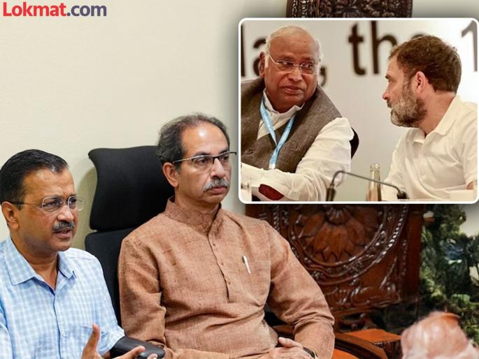 Uddhav Thackeray supports Aam Aadmi Party for Delhi Assembly elections 2025 | उद्धव ठाकरेंनी काँग्रेसला दिला मोठा धक्का; दिल्ली निवडणुकीसाठी संजय राऊतांनी दिला होता सल्ला Uddhav Thackeray supports Aam Aadmi Party for Delhi Assembly elections 2025 | उद्धव ठाकरेंनी काँग्रेसला दिला मोठा धक्का; दिल्ली निवडणुकीसाठी संजय राऊतांनी दिला होता सल्ला