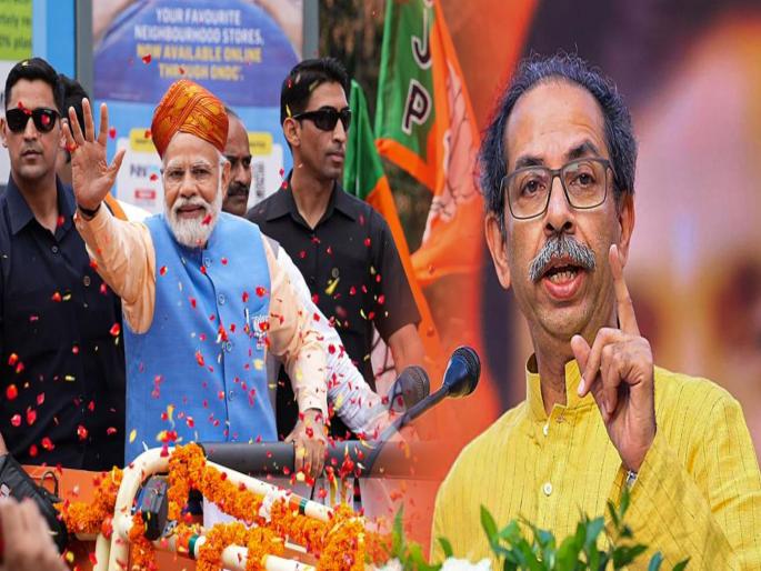 Raigad Loksabha Election Uddhav Thackeray criticizes Narendra Modi in Anant Gite campaign rally | '...तर मी मोदींचा जाहीर प्रचार करेन'; उद्धव ठाकरेंचं भरसभेत आश्वासन Raigad Loksabha Election Uddhav Thackeray criticizes Narendra Modi in Anant Gite campaign rally | '...तर मी मोदींचा जाहीर प्रचार करेन'; उद्धव ठाकरेंचं भरसभेत आश्वासन