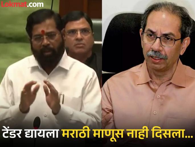 Maharashtra Politics If Dino Moriya opens his mouth, he will become Moriya of many Eknath Shinde's warning to Uddhav Thackeray | Maharashtra Politics : 'दिनो मोरियाने तोंड उघडले तर अनेकांचा मोरया होईल';एकनाथ शिंदेंचा उद्धव ठाकरेंना इशारा Maharashtra Politics If Dino Moriya opens his mouth, he will become Moriya of many Eknath Shinde's warning to Uddhav Thackeray | Maharashtra Politics : 'दिनो मोरियाने तोंड उघडले तर अनेकांचा मोरया होईल';एकनाथ शिंदेंचा उद्धव ठाकरेंना इशारा
