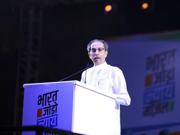 bjp leaders criticized uddhav thackeray over speech in bharat jodo nyay yatra mumbai | “मतांसाठी, सोनिया सेना नाराज होऊ नये म्हणून उद्धव ठाकरे किती लाचारी पत्करणार?”; BJPची टीका bjp leaders criticized uddhav thackeray over speech in bharat jodo nyay yatra mumbai | “मतांसाठी, सोनिया सेना नाराज होऊ नये म्हणून उद्धव ठाकरे किती लाचारी पत्करणार?”; BJPची टीका