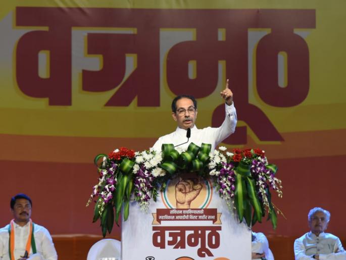 uddhav thackeray criticized bjp and shinde and fadnavis govt in maha vikas aghadi vajramuth rally in mumbai | “महापालिका-विधानसभा-लोकसभा एकत्र घ्या, तुम्हाला भुईसपाट केल्याशिवाय राहणार नाही”: उद्धव ठाकरे uddhav thackeray criticized bjp and shinde and fadnavis govt in maha vikas aghadi vajramuth rally in mumbai | “महापालिका-विधानसभा-लोकसभा एकत्र घ्या, तुम्हाला भुईसपाट केल्याशिवाय राहणार नाही”: उद्धव ठाकरे