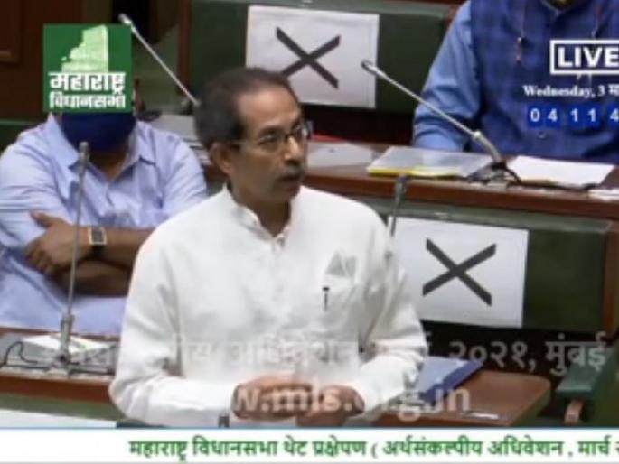 maharashtra busdget session cm uddhav thackeray speech leader of opposition devendra fadnavis commented | CM Uddhav Thackeray in Vidhan Sabha:भाजप आमदाराकडून मुख्यमंत्री उद्धव ठाकरेंचा एकेरी उल्लेख; देवेंद्र फडणवीसांकडून लगेच दिलगिरी maharashtra busdget session cm uddhav thackeray speech leader of opposition devendra fadnavis commented | CM Uddhav Thackeray in Vidhan Sabha:भाजप आमदाराकडून मुख्यमंत्री उद्धव ठाकरेंचा एकेरी उल्लेख; देवेंद्र फडणवीसांकडून लगेच दिलगिरी
