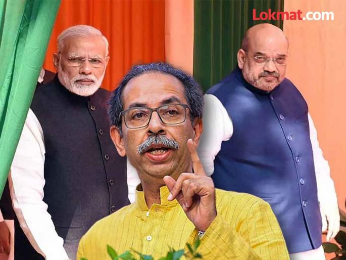 Maharashtra Assembly Election 2024: "Check the bags of Modi and Shah when they arrive, but also check them when they leave, because...", Uddhav Thackeray's joke | "मोदी आणि शाहांच्या बॅगा येताना तपासाच, पण जातानाही तपासा, कारण…’’, उद्धव ठाकरेंचा खोचक टोला Maharashtra Assembly Election 2024: "Check the bags of Modi and Shah when they arrive, but also check them when they leave, because...", Uddhav Thackeray's joke | "मोदी आणि शाहांच्या बॅगा येताना तपासाच, पण जातानाही तपासा, कारण…’’, उद्धव ठाकरेंचा खोचक टोला