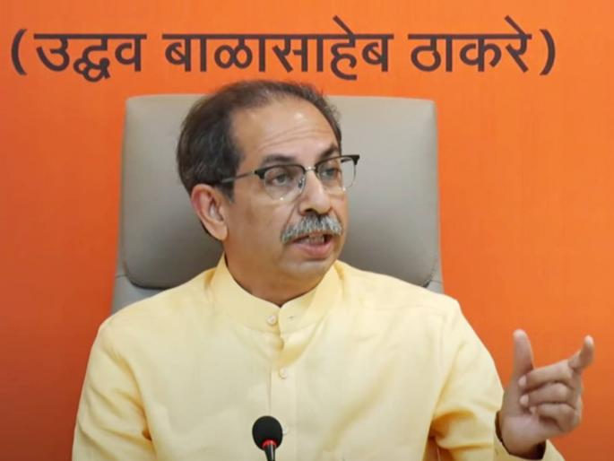 uddhav thackeray claims that even in gujarat bjp will lose lok sabha election 2024 | “प्रभू श्रीरामच आता धडा शिकवतील, गुजरातमध्येही भाजपा तडीपार होईल”; उद्धव ठाकरेंनी सुनावले uddhav thackeray claims that even in gujarat bjp will lose lok sabha election 2024 | “प्रभू श्रीरामच आता धडा शिकवतील, गुजरातमध्येही भाजपा तडीपार होईल”; उद्धव ठाकरेंनी सुनावले