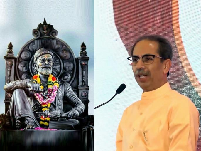 uddhav thackeray address nashik nirdhar shibir and demand that declare shiv jayanti a holiday across the country and build chhatrapati shivaji maharaj smarak at raj bhavan mumbai | “छत्रपती शिवरायांबद्दल एवढेच वाटत असेल, तर शिवजयंतीला देशभरात सुट्टी जाहीर करा”: उद्धव ठाकरे uddhav thackeray address nashik nirdhar shibir and demand that declare shiv jayanti a holiday across the country and build chhatrapati shivaji maharaj smarak at raj bhavan mumbai | “छत्रपती शिवरायांबद्दल एवढेच वाटत असेल, तर शिवजयंतीला देशभरात सुट्टी जाहीर करा”: उद्धव ठाकरे